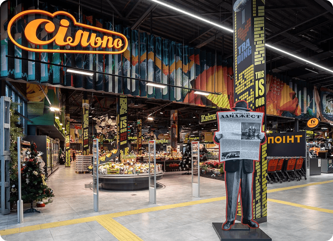 Сильпо кейс